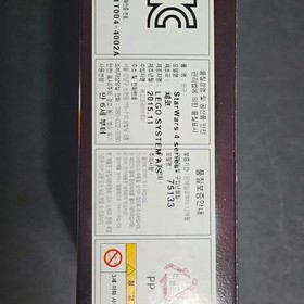 LEGO 75133 Star Wars Rebel Battle Pack Unopened Discontinued