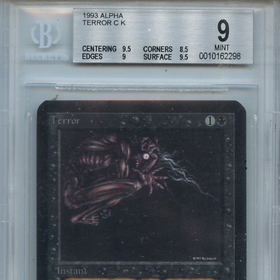 【MTG】恐怖(Terror) アルファ版 □黒枠□《恐怖/Terror》[4EDBB] 黒C | 日本最大級 MTG通販