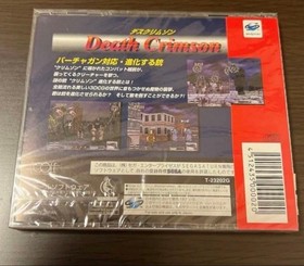 [Unopened] Death Crimson Sega Saturn DEATH Crimson