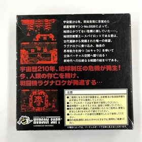 Nintendo Virtual Boy VB Game Software 4pcs Set Red Alarm Panibon etc