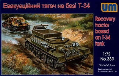 Uni Model 1/72 Uni Model Recovery tractor based on T-34 tank