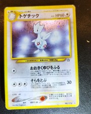Togetic No.176 Pokémon TCG Neo Genesis Holo Card Japanese LP-NM Condition