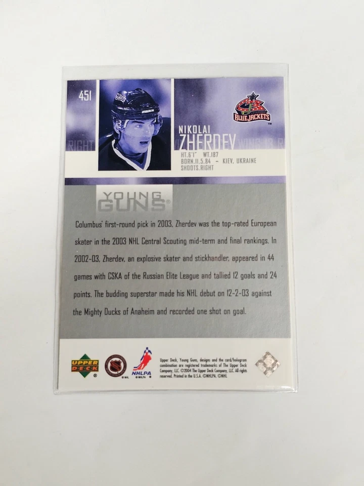 2003-04 UD Upper Deck Young Guns #451 Nikolai Zherdev Rookie Card RC - Image 2 of 2