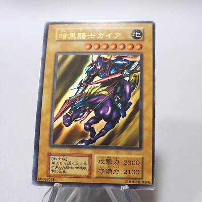 Yu-Gi-Oh Gaia The Fierce Knight Vol.1 Ultra Rare Initial First EX