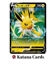 ★PSA10★【サンダースV/ミラー/SI】JOLTEON V 130/414 ☆PSA10☆【サンダースV/ミラー/SI】JOLTEON V 130/414 - メルカリ