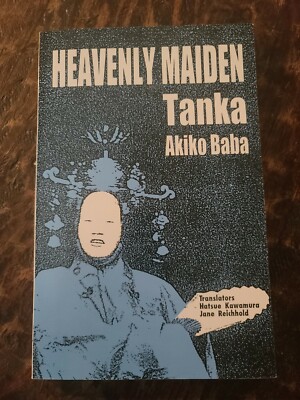 Poetry Japan Heavenly Maiden Tanka By Akiko Baba 1999