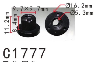 Bumper Cover Nut - Mazda (B455-56-135) - Mazda Parts Connect