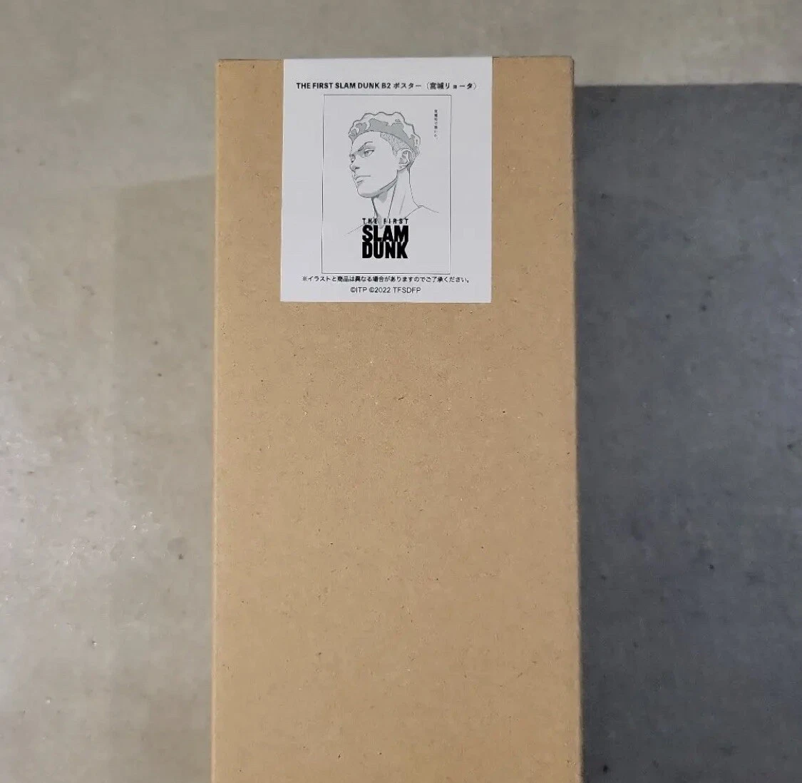 The First Slam Dunk Theater Limited Poster B2 Size Complete Set JAPAN