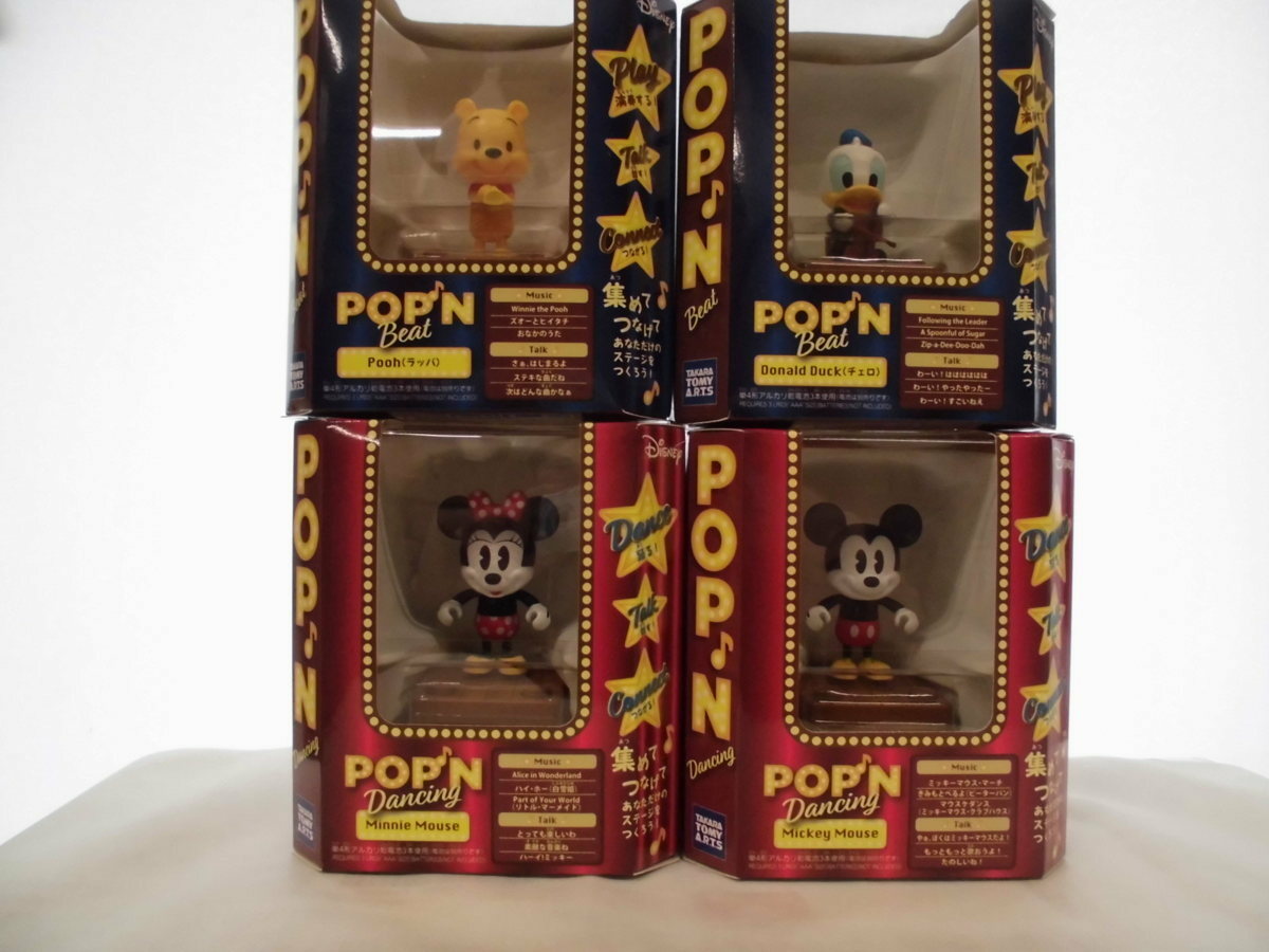 Disney Pop'n Dancing Beat Mickey & Minnie & Pooh & Donald