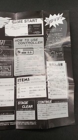 Sunsoft Famicom Soft BATMAN Used