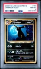 2000 Pokemon Japanese Neo 2 Umbreon-Holo #197 NM-MT PSA 8