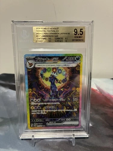 BGS 9.5 Umbreon ex SAR 217/187 Terastal Festival sv8a 2024 Pokemon Card Japanese