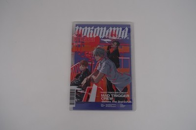 Hypnose Mikrofon: Division Rap Battle Collection
