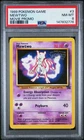MEWTWO 1999 Pokemon Game Movie Promo PSA 8 #3
