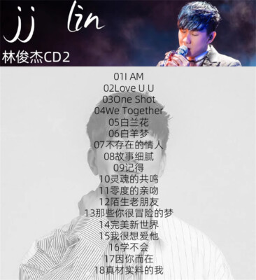 6CDs JJ Lin Chinese Pop Music Album Music Songs Car CD 林俊杰车载