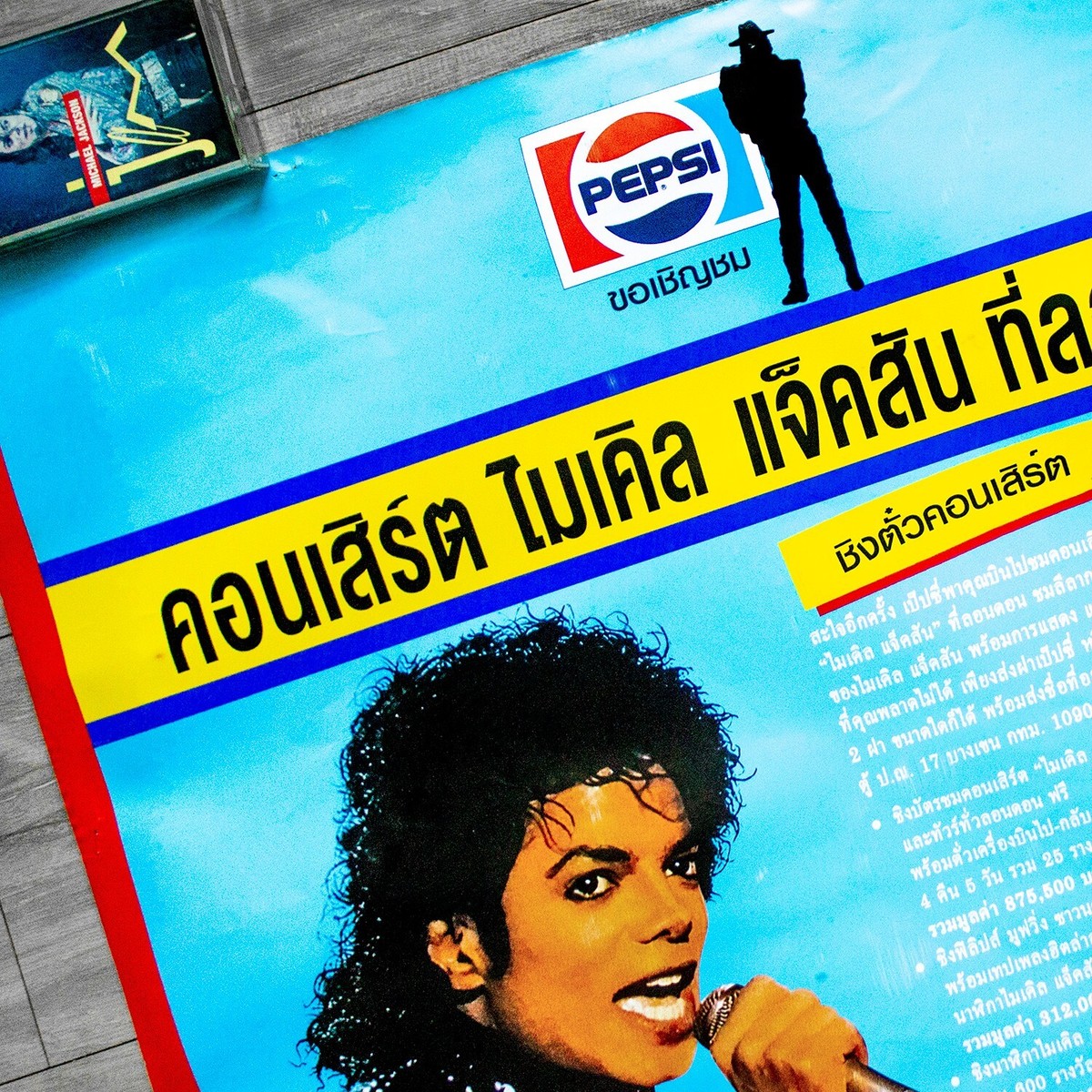 Michael Jackson BAD Tour 1988 Pepsi Thailand Promo Poster