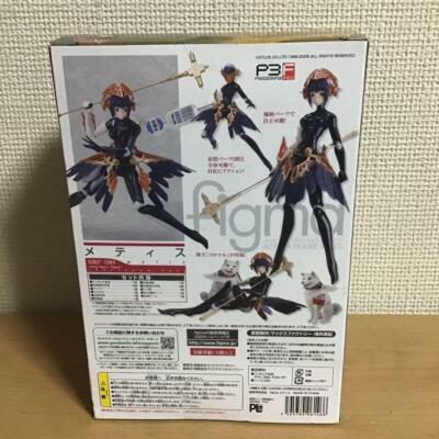 最終値下げfigma 085メティス figma 085 PERSONA 3 FES Metis PVC Painted Action Figure Max