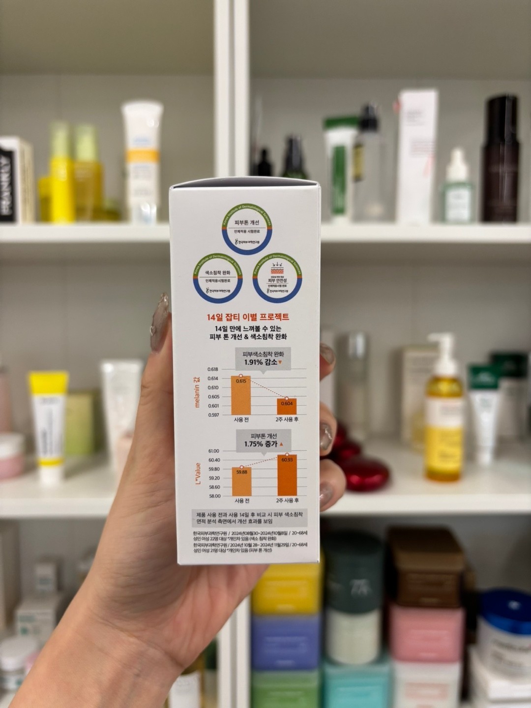 Dr.Althea Vitamin C Boosting Serum | Daily Facial Serum w/ TRANEXAMIC ACID 30ml