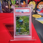 PSA 9 Bulbasaur 166/165 Illustration Rare Holo Pokémon TCG Scarlet & Violet 151