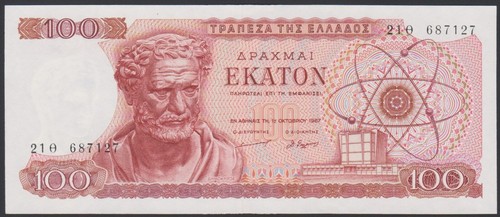 Greece 100 drachmae 1967 Demokritos & University Athens P196b Prefix 21Θ aUNC - Picture 7 of 8