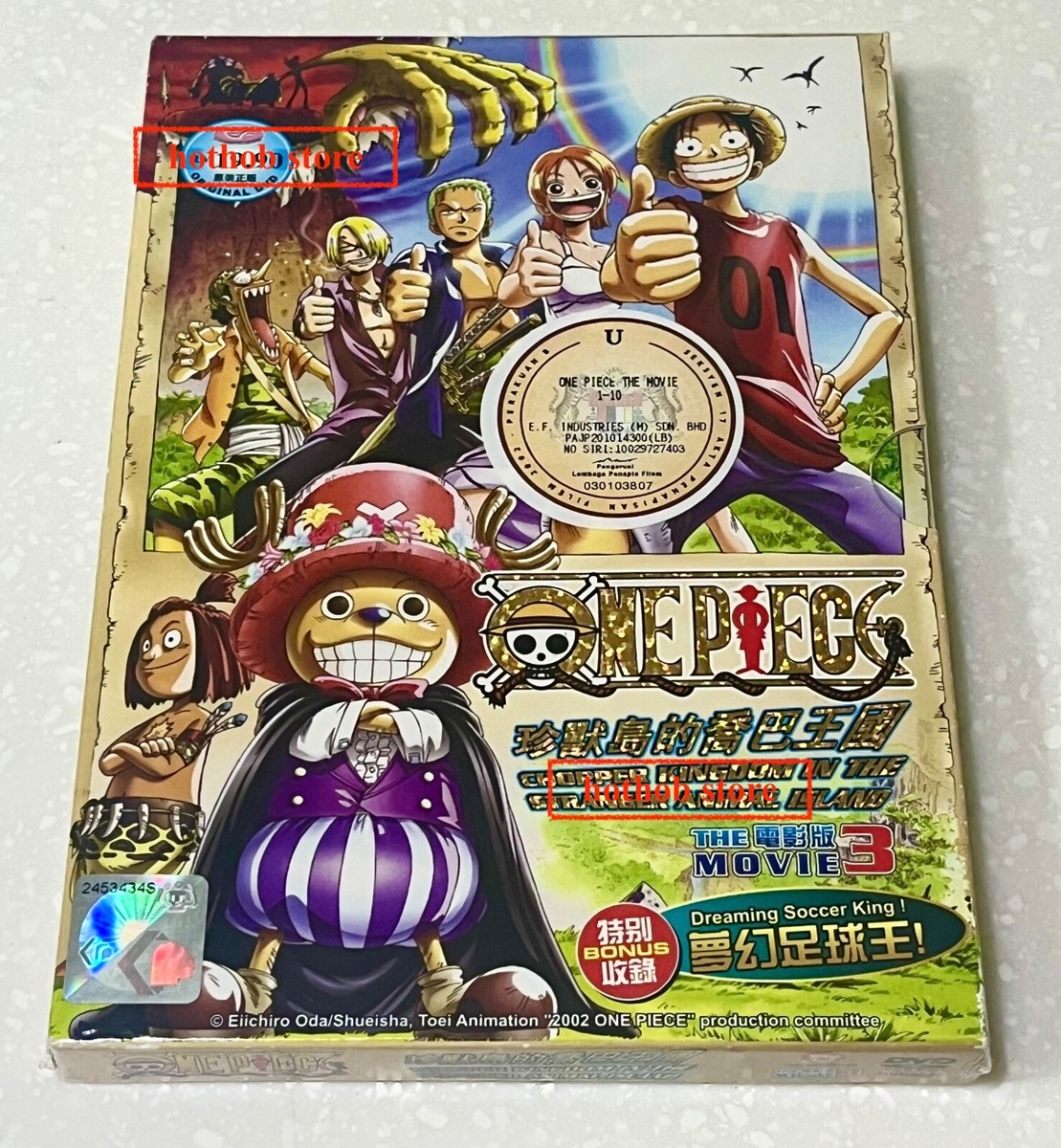 One Piece (Movie 3): Chopper's Kingdom on the Island of Strange