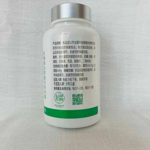 3 Bottles Tiens Cordyceps Capsule Tianshi Enhanced Immunity Original ...