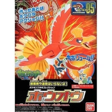 Ho-Oh Pokemon Model Kit Bandai Hobby