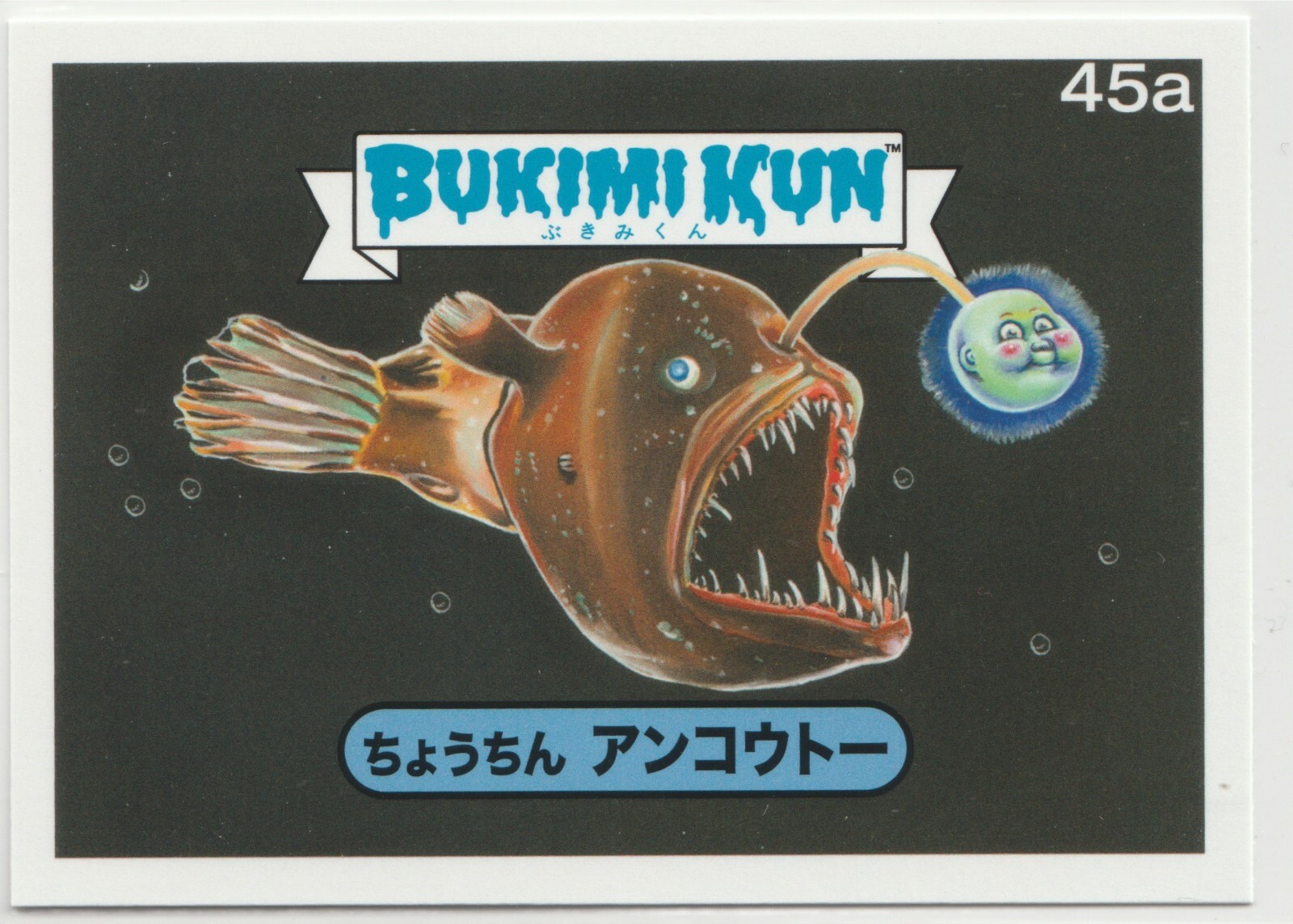 Bukimi Kun #45a Japanese Garbage Pail Kids GPK 2014 Series 1 Exclusive