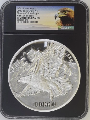 2022 China Kilo Silver Golden Eagle NGC PF70 Ultra Cameo ~1