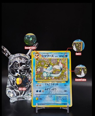 2000 Vaporeon Holo Japanese Neo Discovery No.134 Swirl Snowflake Cat-eye EX