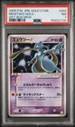 2005 POKEMON JAPANESE GIFT BOX MEW GOLD STAR #002 MEWTWO-HOLO PSA 7