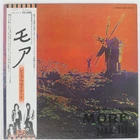 PINK FLOYD SOUNDTRACK FROM THE FILM MORE EMI EMS80319 Japan VINYL LP