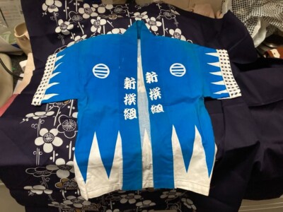 Japanese CHILD YUKATA Kimono, Cotton Bathhouse/Onsen Robe. Festival ...