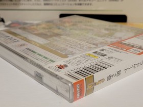 Eldorado Gate Vol. 2 (2000, Capcom) New Factory Sealed Japan Dreamcast DC Import