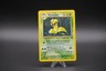 Vintage 1999 Jungle Set Holo VICTREEBEL 14/64  Unlimited | WOTC