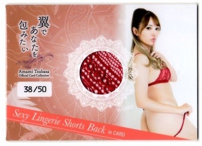 Tsubasa Amami CJ83 CARD COLLECTION Lingerie Shorts Back Card 38/50 Japan AV Idol