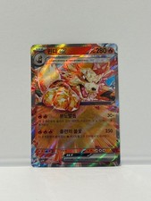Arcanine ex 016/078 Sv1v: Violet Ex Holo (Japanese)