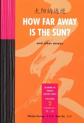 HOW FAR AWAY IS THE SUN AND OTHER ESSAYS (READINGS IN By Qun Ao **BRAND NEW**