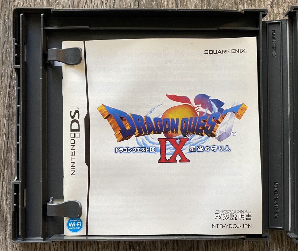 Dragon Quest IX: Sentinels Of The Starry Skies Nintendo DS Dragon Quest IX: Sentinels Of The Starry Skies Nintendo DS