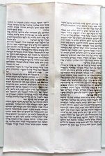 TORAH SCROLL FRAGMENT MANUSCRIPT VELLUM ANTIQUE DEUTERONOMY 12:31-14:26
