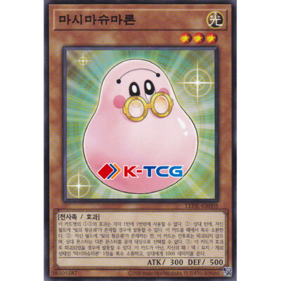 Yugioh Card ''Moremarshmallon'' LEDE-KR005 Korean Ver Common