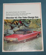 1967 Chrysler Sales Brochure  New Yorker 300 Newport Custom Fold Out