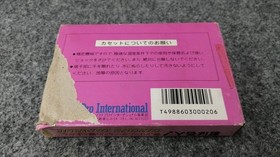 Famicom Software Model Circus Charlie Soft Pro International FIh25