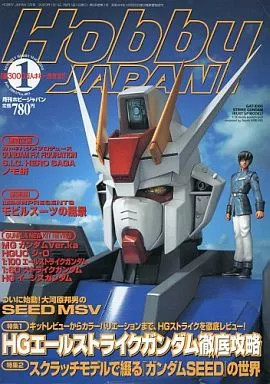Hobby Japan 2003 1 - Zdjęcie 1 z 1