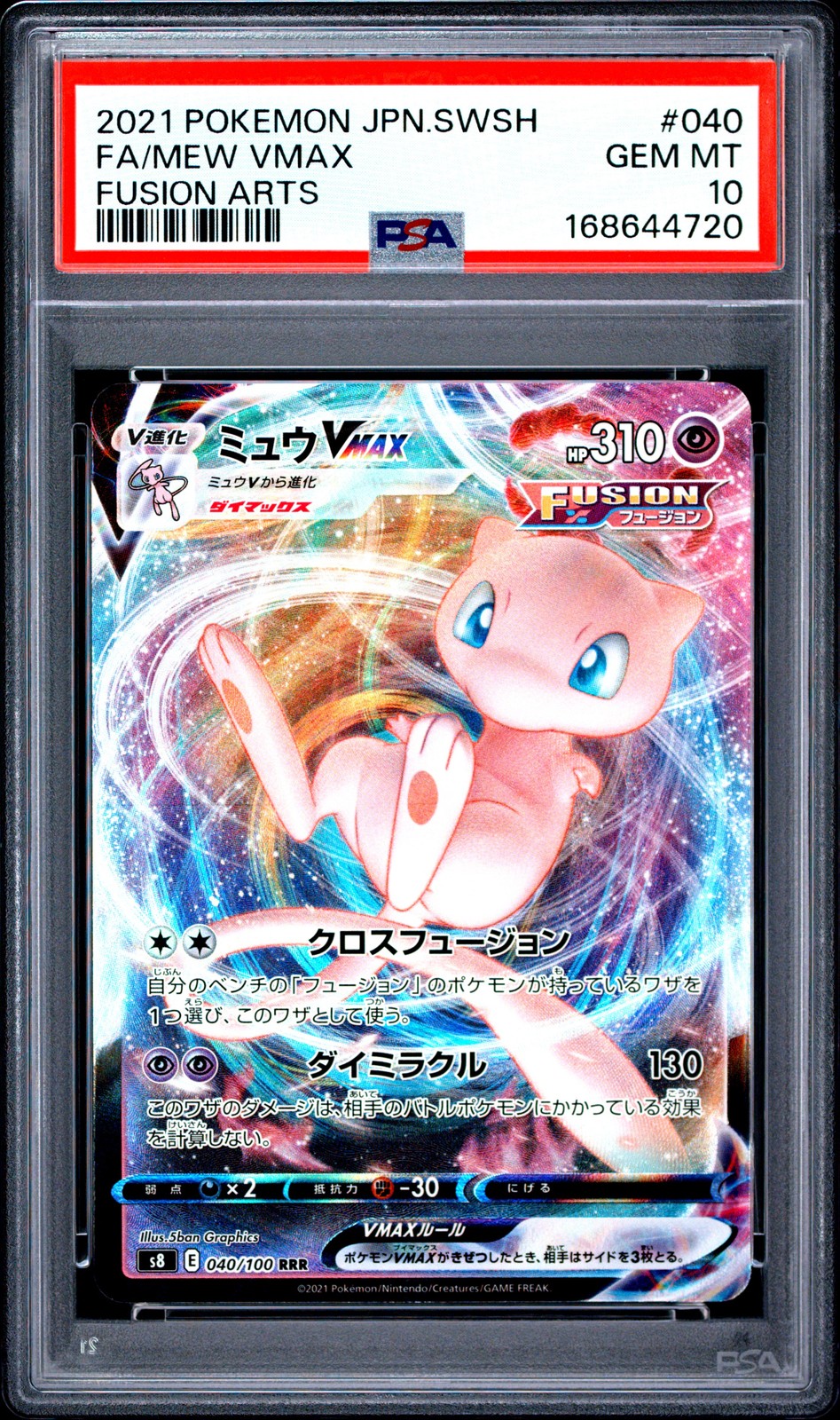 2021 POKEMON JAPANESE SWORD & SHIELD FUSION ARTS #040 FULL ART/MEW VMAX PSA 10