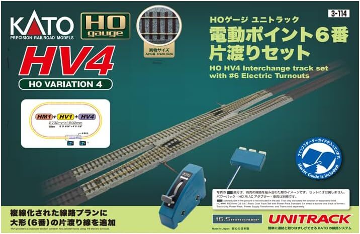 KATO HO Gauge HV4 Interchange Track Set with #6 Electric