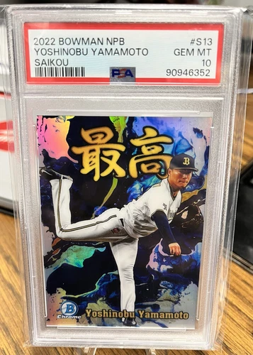 2022 Bowman NPB - Saikou Chrome Refractor #S-13 Yoshinobu Yamamoto (RC) - PSA 10