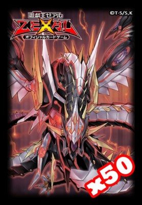 infinity curve card sleeves NEW Pkup These high BCW Spectrum Red Chroma Inner