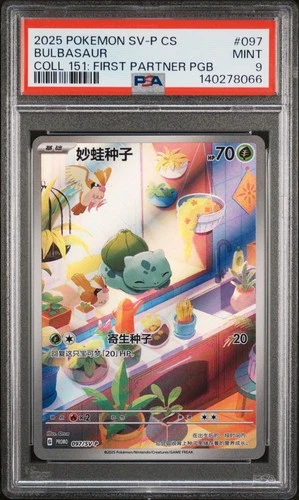 2025 POKEMON SIMPLIFIED CHINESE SV-P PROMO #097 BULBASAUR PSA 9
