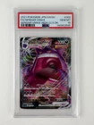 PSA 10 Gengar VMAX RRR 002/019 sGG High-Class Deck 2021 Pokemon Card Japanese